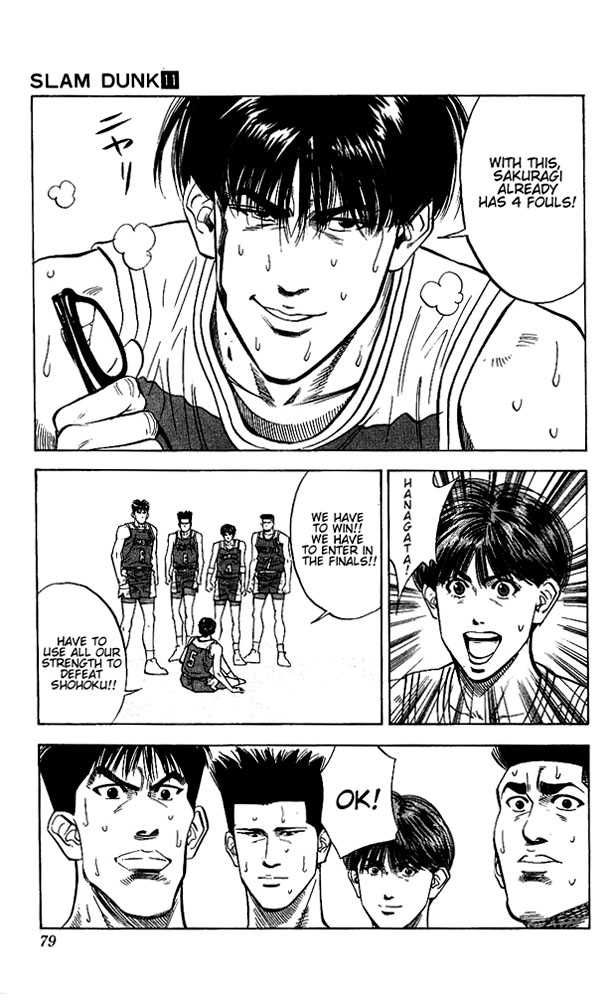 Slam Dunk Chapter 93 13